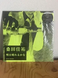 桑田佳祐　レコード　明日晴れるかな　初回限定生産　LP サザンオールスターズ Amazon.co.jp: 明日晴れるかな (初回限定盤): ミュージック