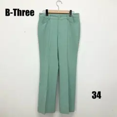 〇0079M〇 B-Three カジュアルパンツ 女性