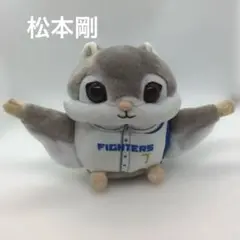 エスコンフィールド限定 動物ぬいぐるみくじ 第二弾　松本剛　モモンガ 4等