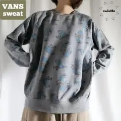 VANS バンズ 総柄 ワニ キャラクター スケーター スウェット古着A2481