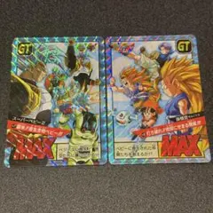 Item thumbnail for item eccdf5cb-8295-4ceb-9d49-a2b9af00fd53