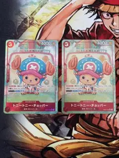 トニートニー・チョッパー SR パラレル EB01-006 2枚