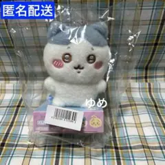 ちいかわ ぴたれすと〜ぽてもふシリーズ〜 ハチワレ ⭐︎2