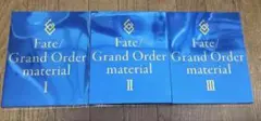 Fate/Grand Order material I, II, III　セット
