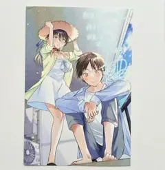 配達先のお姉さんが怖すぎる 3巻 特典 イラストカード ポストカード