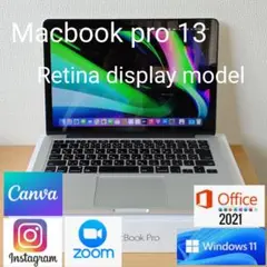 【良好】Macbook pro 13インチ A1502 2014年モデル箱付