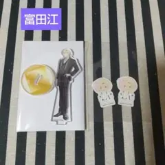 刀剣乱舞 富田 富田江 大本丸博 アクスタ ミニアクスタ 祝装 御伴散歩 シール