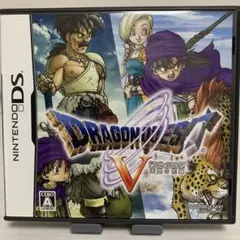 ドラゴンクエストV 天空の花嫁