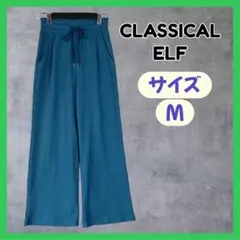 CLASSICAL ELF クラシカルエルフ リラクシーワッフルイージーパンツ