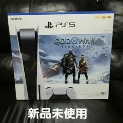 プレイステーション5 ゴッド・オブ・ウォー ラグナロク 同梱版