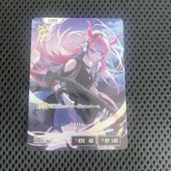 クロススターズ　selly LRP