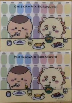 ちいかわ × くら寿司 下敷き 2枚セット