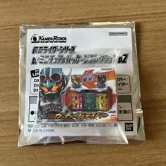 仮面ライダーDXミニチュア&パッケージコレクション