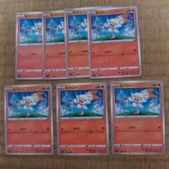 ヒバニー 7枚セット ポケモンカード