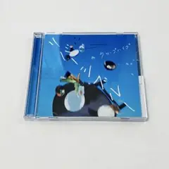 クリープハイプ　リバーシブルー　初回限定盤
