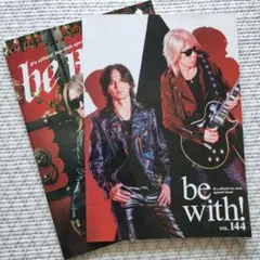be with! Vol.143 Vol.144 2冊セット