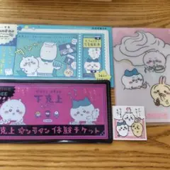 ちいかわ mitamemo チケットファイル 下剋上　ファイル