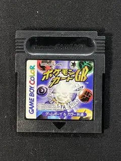 ポケモンカードGB