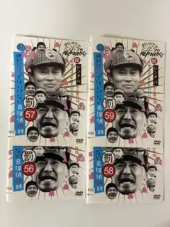 ダウンタウン ガキの使い 絶対に笑ってはいけない 名探偵24時 DVD