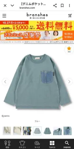 Item thumbnail for item 04d9f1c4-f8a5-4adf-a4f1-cfa85bb4f893