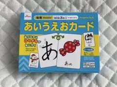 【未開封】ダイソー あいうえおカード ひらがな 知育