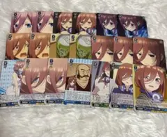 五等分の花嫁 中野三玖 ヴァイスシュヴァルツ まとめ売り