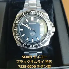 SEIKO セイコー　プロスペックス　初代　ブラックサムライ　チタン　OH済 楽天市場】【SEIKO】セイコー プロスペックス スキューバ