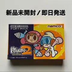 GBA　ゲームボーイアドバンス　レトロゲーム ミスタードリラー2