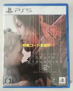 早期購入特典未使用 DEATH STRANDING 2 PS5