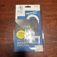 Swich 2 画面保護ガラスフィルム　ブルーライトカット