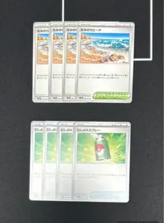 ポケモンカード　なみのりビーチ　むしよけスプレー