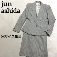 478 美品 ジュンアシダ セットアップ スカート グレー チェック柄 シルク混