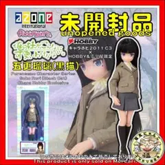 Item thumbnail for item dbb5fe10-ba02-4634-a176-e0bd089bbe53