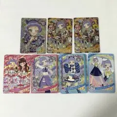 真実夜チィ サイン アニマルバズリウムパンサー