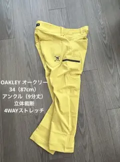 新品 OAKLEY オークリー アンクルパンツ 立体裁断4WAYストレッチ 34