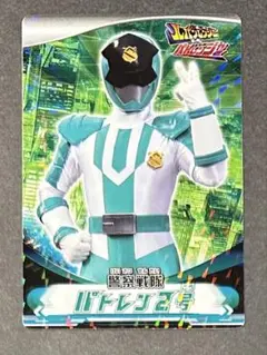 警察戦隊パトレン2号　ルパンレンジャーVSパトレンジャープラスチックカードガム