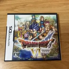 ドラゴンクエストVI 幻の大地