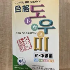 2025年最新】トウミ 3級の人気アイテム - メルカリ