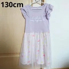 新品未使用　ノースリーブワンピース フリル袖　チュールワンピース　130cm