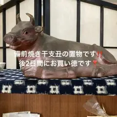 時代備前石井不老細工物の只今サマー感謝セールです❣️名工岡山県重要文化財保持者❣️