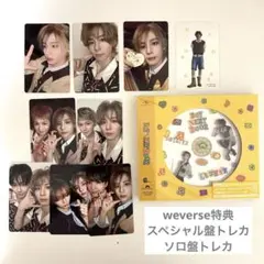 BOYNEXTDOOR boylife イハン トレカ CD
