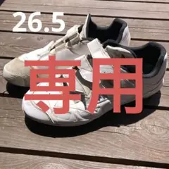 Mizuno 野球スパイクシューズ ピッチャー用　ホワイト ベルクロ26.5