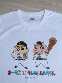 ソフトバンクホークス×クレヨンしんちゃん コラボTシャツ S