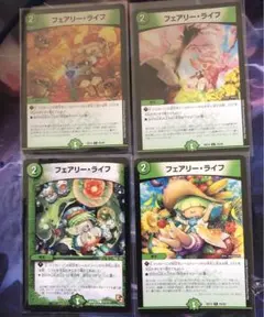 フェアリー・ライフ 神アート 四季それぞれ1枚ずつ 2025年最新】フェアリーライフ 四季の人気アイテム - メルカリ