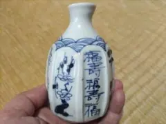 加藤静允　染付吹墨魚水滴　共箱　白洲正子　文房四宝 加藤静允 染付吹墨魚水滴 共箱 白洲正子 文房四宝