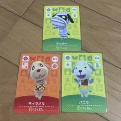 amiiboカード　3枚