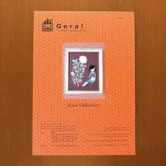 Gera! クロスステッチ　丸岡京子　Roses Embroidery
