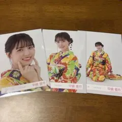 櫻坂46 生写真 2024年振袖衣装 中嶋優月 ヨリ チュウ ヒキ