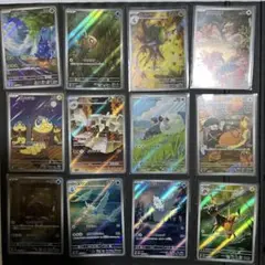 ポケモンカード ARまとめ売り 24枚セット