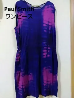 ポールスミス タイダイ柄風 ワンピース サイズXL